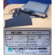 【中古】分煙機 PALCLEAN MKS-15TSDT ミドリ安全 2011年 【動産王】名古屋★引取限定