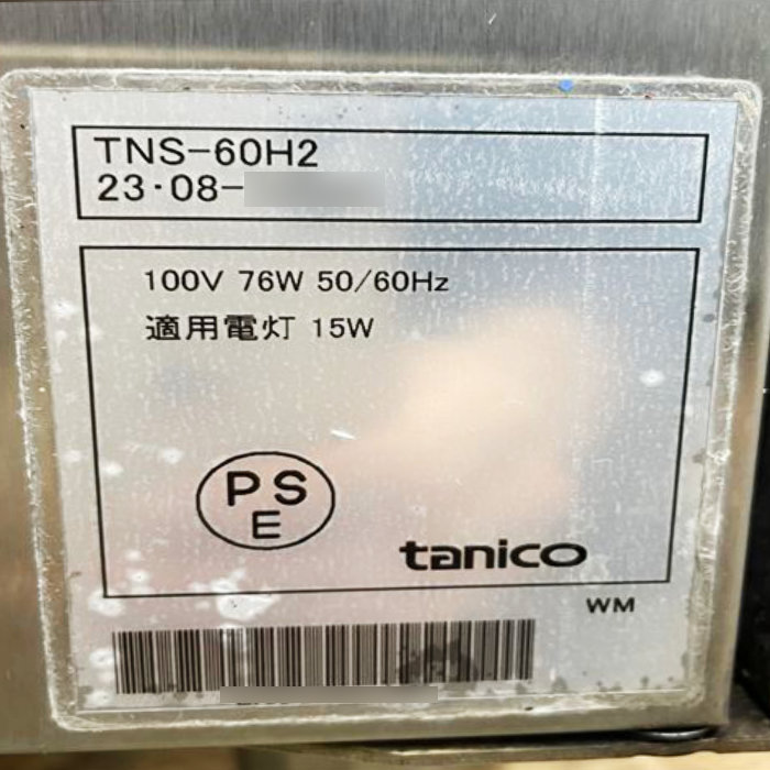 中古｜包丁まな板殺菌庫 TNS-60H2 タニコー 2023年 衛生機器 ｜動産王｜千葉｜送料無料