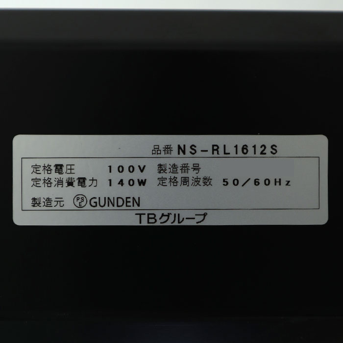 【中古】LED電光看板 NS-RL1612S TOWA トーワ 2011年 片面 タワー型LEDデジタルサイネージ Tower-Gate 【動産王】千葉☆送料無料