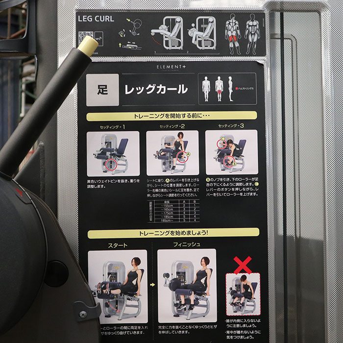 【中古】 レッグカール MB350C0 テクノジム 2015年 ジム エクササイズ    フィットネスマシン【動産王】千葉☆送料無料