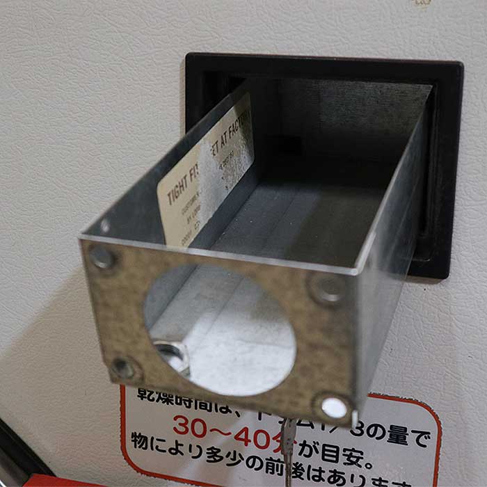 【中古】コイン式乾燥機 DR55 IPSO 24kg 業務用 60Hz 西日本専用 LPガス  【動産王】千葉★引取限定