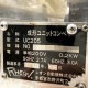 【中古】 成形ユニットコンベヤ UC205 レオン 1997年 RHEON 【動産王】富山☆送料無料