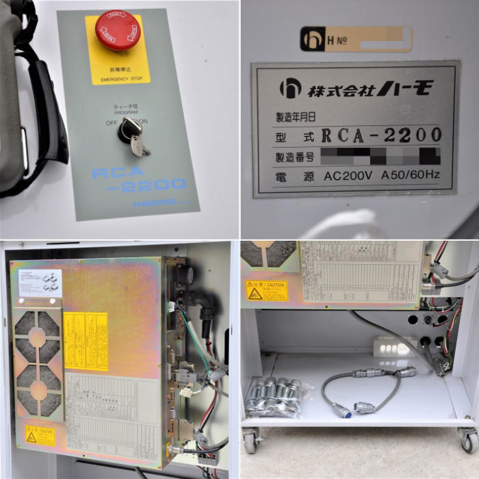 中古｜成形品取出装置 HASIIf-200G-V ハーモ 2004年 産業ロボット 取出ロボット｜動産王｜大阪｜引取｜送料別