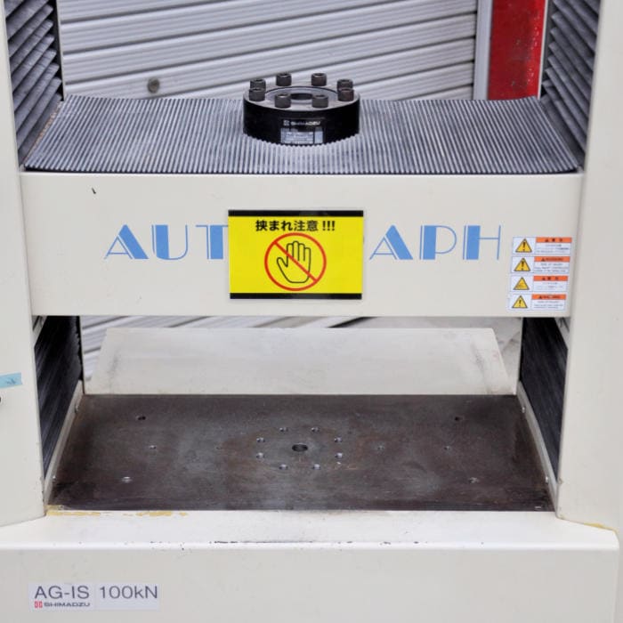 中古|オートグラフ AG-I / 100kN 島津製作所 2005年 万能試験装置 |動産王|大阪|引取|送料別