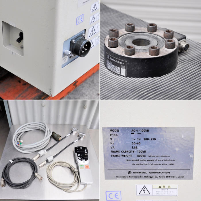 中古|オートグラフ AG-I / 100kN 島津製作所 2005年 万能試験装置 |動産王|大阪|引取|送料別