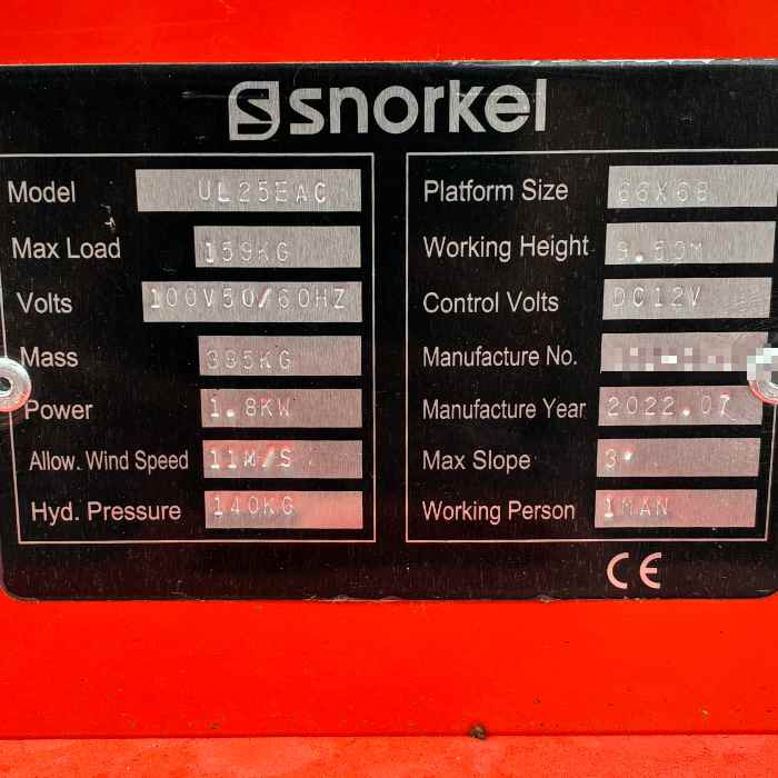 中古｜高所作業車 UL-25EAC エイハンジャパン 2022年 電動リフト マスト式高所作業台 屋内作業車 ｜動産王｜千葉｜送料無料