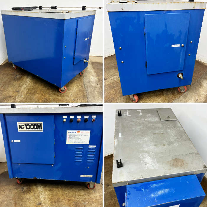 中古｜洗車機 高圧洗浄機 NC-100DM 日本洗車センター｜動産王｜千葉｜引取｜送料別