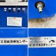 中古｜洗車機 高圧洗浄機 NC-100DM 日本洗車センター｜動産王｜千葉｜引取｜送料別