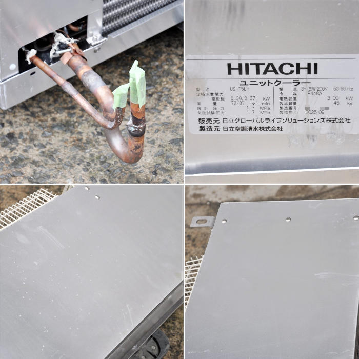 中古｜プレハブ冷凍ユニットセット 室内機US-T5LH 室外機KX-T5CWV 日立 2025年 三相200V 5馬力 2坪用 ｜動産王｜大阪｜送料無料