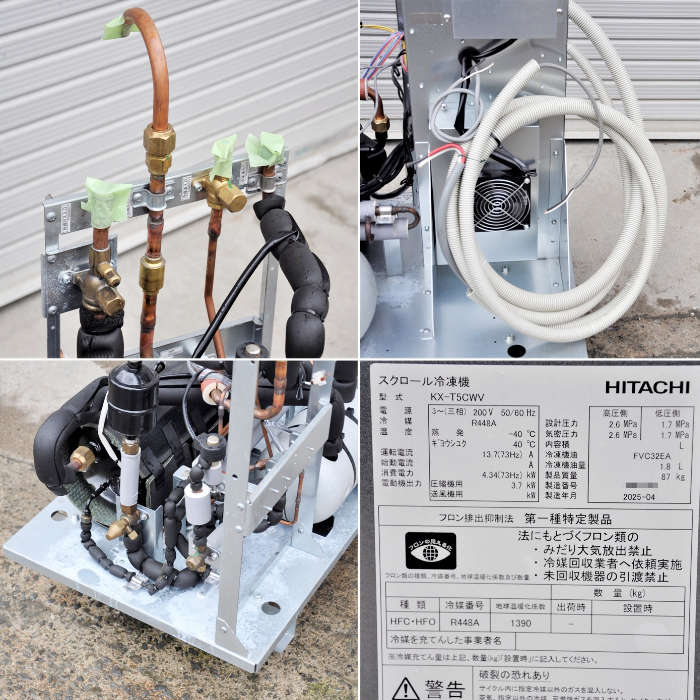 中古｜プレハブ冷凍ユニットセット 室内機US-T5LH 室外機KX-T5CWV 日立 2025年 三相200V 5馬力 2坪用 ｜動産王｜大阪｜送料無料
