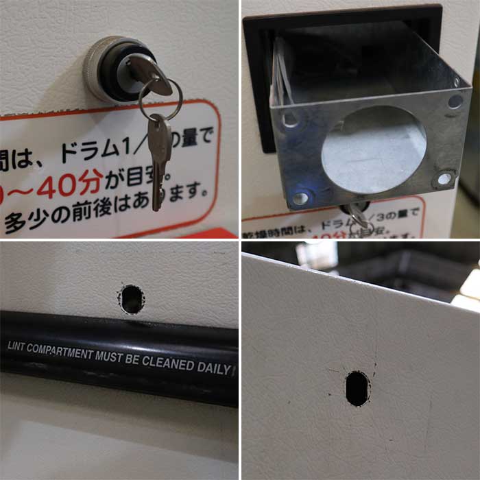 【中古】コイン式乾燥機 DR55 IPSO 24kg 業務用 60Hz 西日本専用 LPガス  【動産王】千葉★引取限定