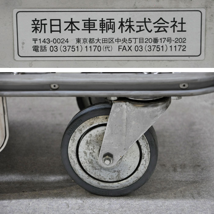 【中古】 車内販売車 新日本車輌 車内ワゴン車 移動 食事 飲み物 弁当 菓子 店舗什器【動産王】大阪☆送料無料