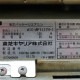 【中古】天吊りエアコン ROA-AP1125H AIC-AP1127H-1 東芝 2015年 4馬力 パッケージエアコン  【動産王】千葉★引取限定