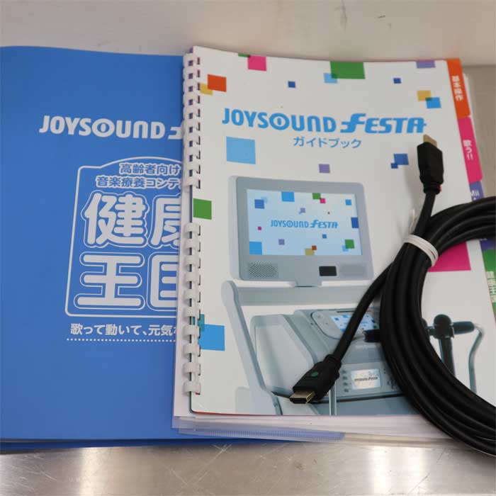 【中古】カラオケ JOYSOUND FESTA JS-FWP エクシング 2016年 ジョイサウンド  【動産王】千葉★引取限定