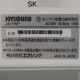 【中古】カラオケ JOYSOUND FESTA JS-FWP エクシング 2016年 ジョイサウンド  【動産王】千葉★引取限定