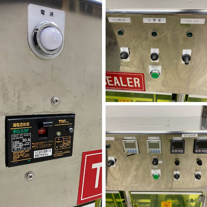 中古｜パックシーラー TK-7AS 東光機械 2004年 TOKO シーラー｜現状渡し｜動産王｜大阪｜引取｜送料別