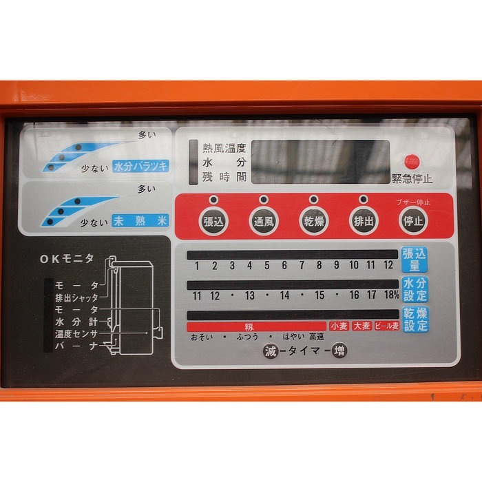 中古】 乾燥機 GC600 ヰセキ 2006年 穀物用循環型 井関農機 イセキ
