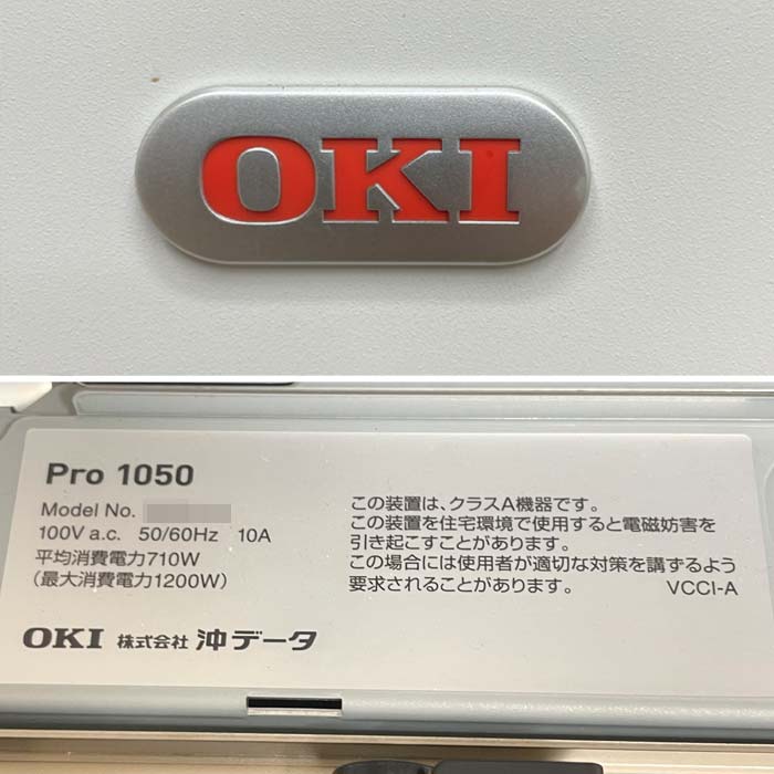 中古｜ラベルプリンター Pro1050 沖データ プリンタ ラベルプリンタ カラーLED ｜動産王｜千葉｜送料無料