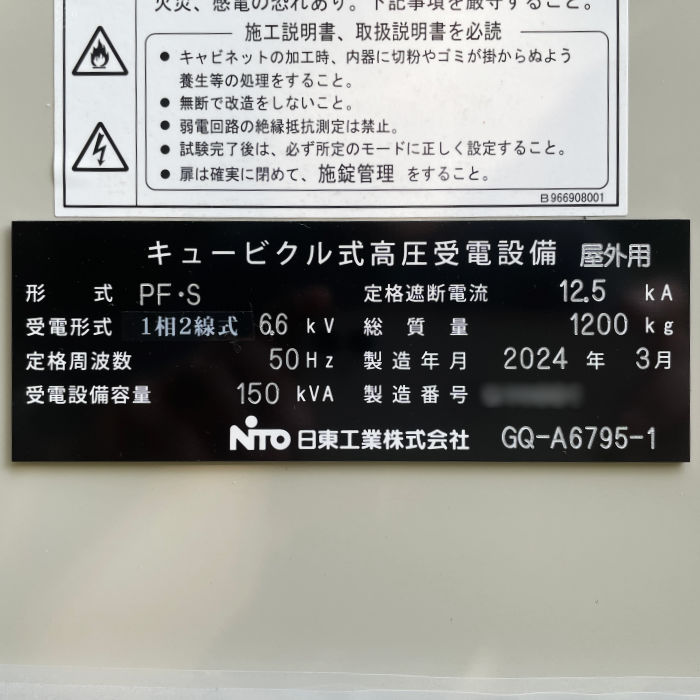 【中古】変圧器のメンテナンス&lt;電気設備保全シリーズ 2&gt;／日本プラントメンテナンス協会 編 中古】変圧器のメンテナンス<電気設備保全シリーズ 2>／日本