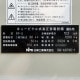 中古｜キュービクル式高圧受電設備 屋外用 PF・S 日東工業 2024年 1相2線式 変電設備 高圧受電 低圧配電盤 ｜動産王｜千葉｜送料無料