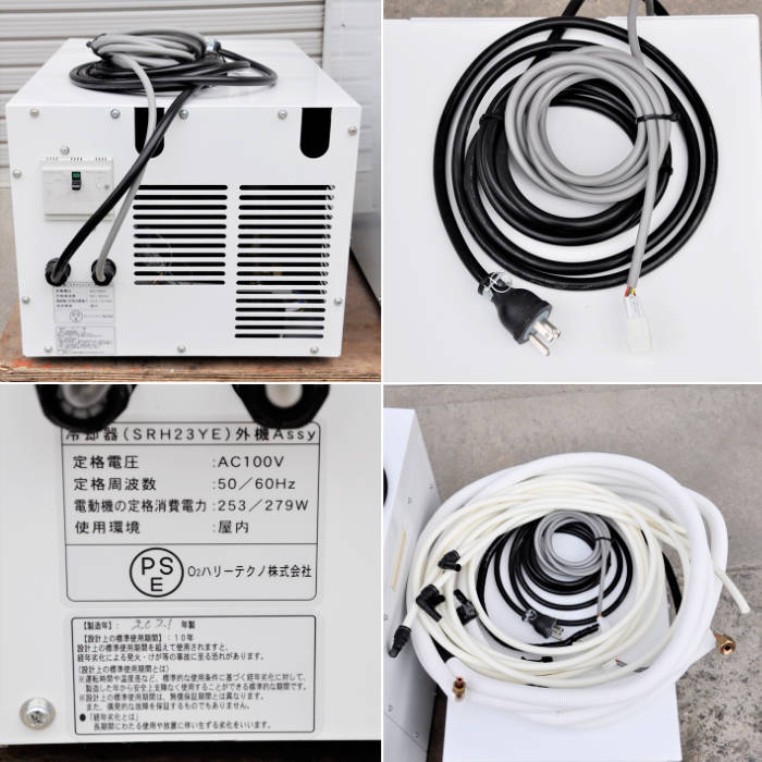 中古｜酸素カプセル OXYRIUM (S-75) O2ハリーテクノ 2021年 ハード型