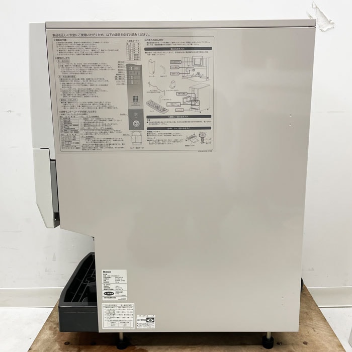 【中古】 チップアイスディスペンサー DRI-125LCD2-LV 大和冷機 2022年 浄水器付 EVERPURE 【動産王】富山☆送料無料