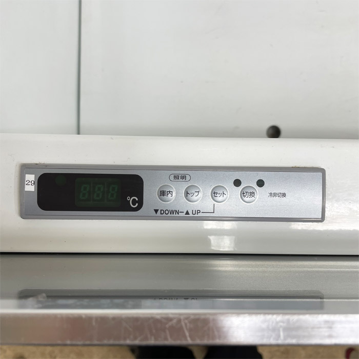 中古｜平型 オープン冷蔵ショーケース IMC-65RGFSAXR フクシマ 2018年 業務用 平形 陳列 スーパー ｜動産王｜千葉｜送料無料