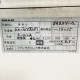 中古|スクロール冷凍機 外機のみ KX-N5AVP1 日立 2021年製 |動産王|愛知|送料無料