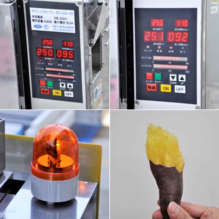 中古｜焼き芋機 SC-D2-A2 小野食品 2016年 セラミックオーブン 電気式 業務用 ｜動産王｜大阪｜引取｜送料別