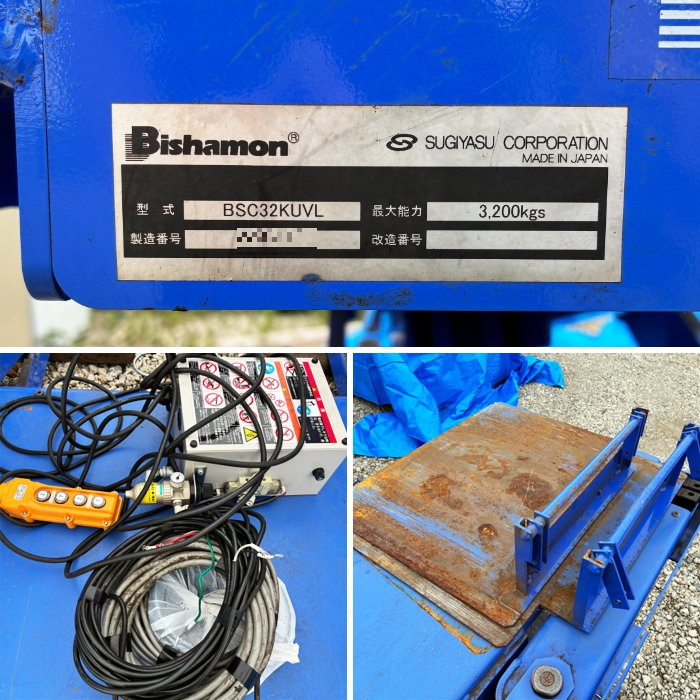 10月限定価格｜中古｜2022年 ビシャモン 3.2tリフト BSC32KUVL イヤサカ ITS-01 診断機 VM2-1000 VeDiS スギヤス ｜動産王｜千葉｜引取｜送料別
