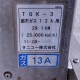 【中古】そば釜 TGK-3 タニコー 2011年 都市ガス 13A ゆで麺機  現状渡し【動産王】札幌★引取限定