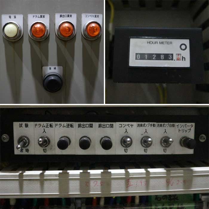 中古｜ゴミ圧縮機 ゴミック貯溜システム GMR06B-20AD 日本クリーンシステム 2016年｜動産王｜千葉｜送料無料