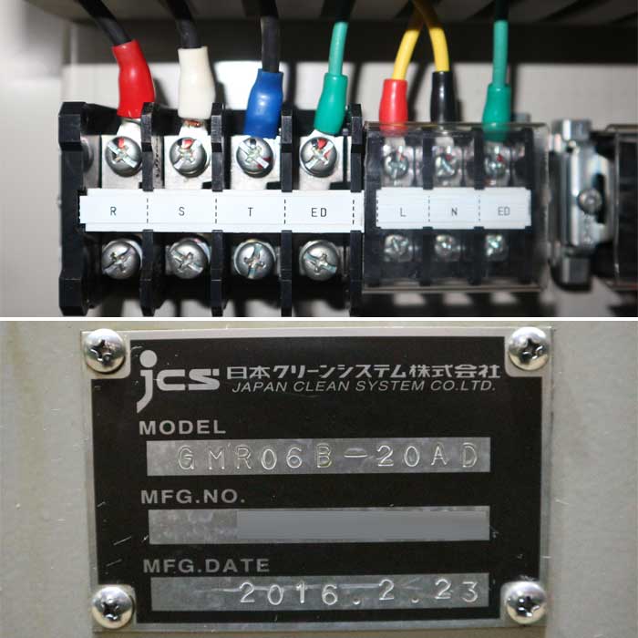 中古｜ゴミ圧縮機 ゴミック貯溜システム GMR06B-20AD 日本クリーンシステム 2016年｜動産王｜千葉｜送料無料