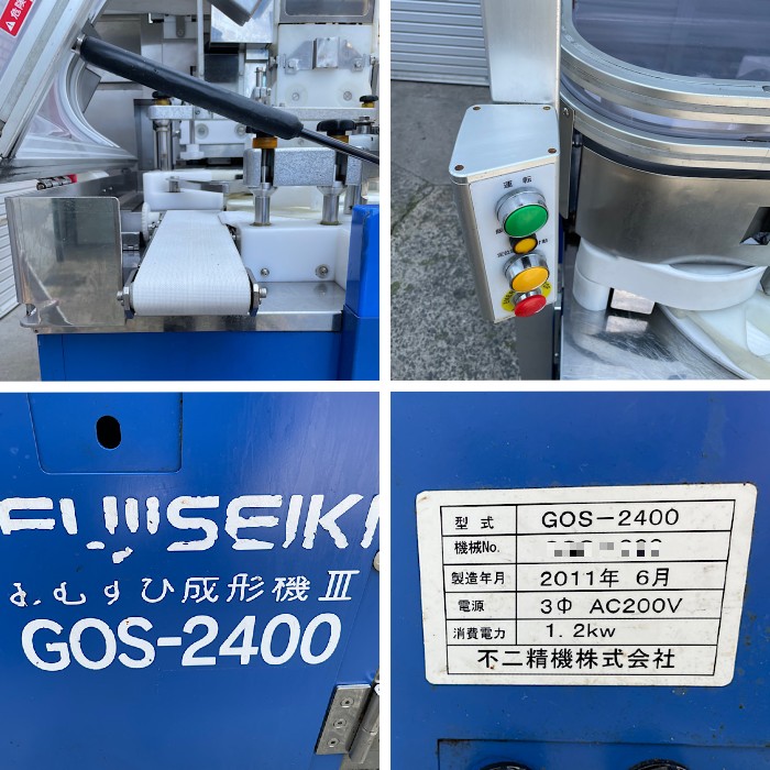 【中古】おむすび成形機Ⅲ GOS-2400 不二精機 動画あり おにぎりマシン 三角成形 包装機 食品機械【動産王】大阪☆送料無料