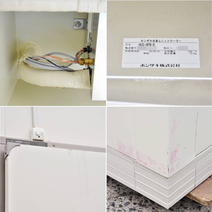 【中古】 プレハブ冷凍庫 0.5坪 室内機 HUS-8FB-E 室外機 HUS-8FA-UCI ホシザキ 2018年 業務用 三相200V 【動産王】大阪☆送料無料