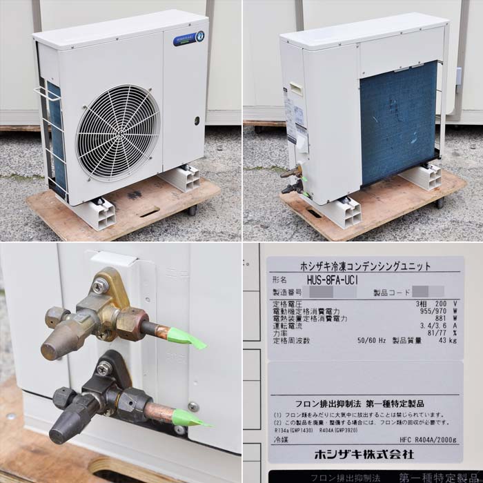 【中古】 プレハブ冷凍庫 0.5坪 室内機 HUS-8FB-E 室外機 HUS-8FA-UCI ホシザキ 2018年 業務用 三相200V 【動産王】大阪☆送料無料