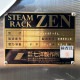 中古｜スチームラックオーブン SRZ-A10E-SL 七洋製作所 2022年 業務用 スチコン 製菓 ｜動産王｜千葉｜送料無料