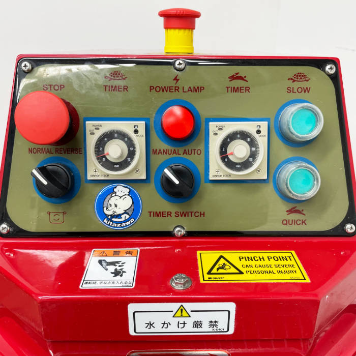 中古|ミキサー S-80N 北沢産業 2023年 パン生地 製菓 製パン キタザワ ピザ |動産王|千葉|送料無料