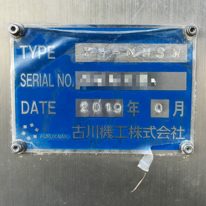 中古｜生ハム包装ライン自動化装置 TH-NHSW 古川機工 2019年 ライン 食品加工 充填ライン ｜動産王｜千葉｜引取｜送料別