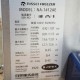 中古｜ソフトクリームサーバー NA1412AE NISSEI 2018年 日世 ｜動産王｜福岡｜送料無料