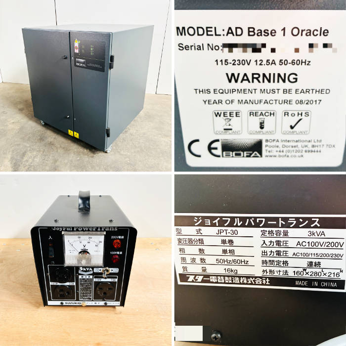 中古|レーザー加工機 G7 SEI Easy 30W コムネット 2017年 ガルバノレーザー加工機 |動産王|北海道|引取|送料別