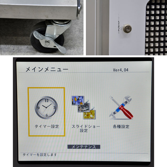 【中古】 デジタルサイネージ DS-FL419S 東和 TOWA 2014年製 ハイブリッドデジタル   店舗什器【動産王】大阪☆送料無料