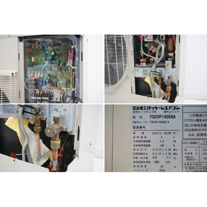 【中古】天井カセット形エアコン 5馬力 内機FDTZP1605SA 外機FDCVP1405HA 三菱重工 2020年  現状渡し【動産王】横浜☆送料無料