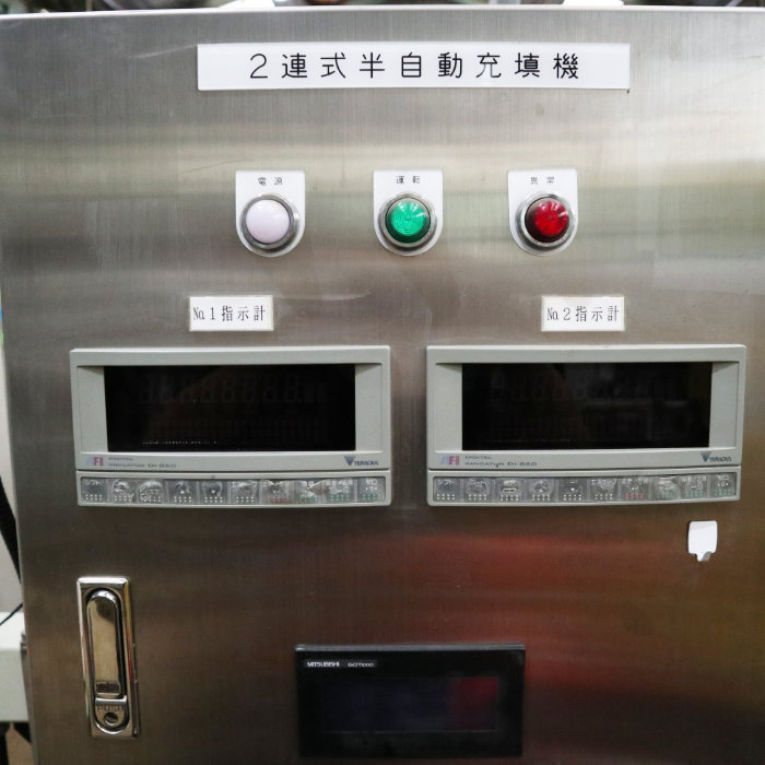 【中古】 2連式半自動充填機 マカベ JTSLHK 2011年 【動産王】千葉☆送料無料