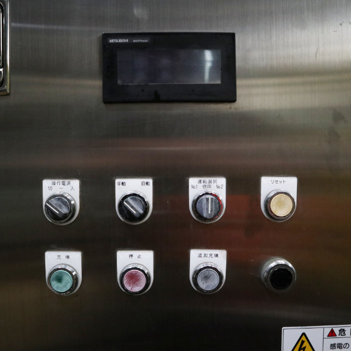 【中古】 2連式半自動充填機 マカベ JTSLHK 2011年 【動産王】千葉☆送料無料