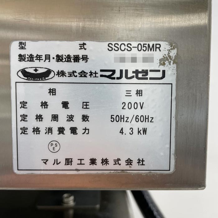 中古｜スチームコンベクションオーブン SSCS-05MR 2016年 スチコン ｜動産王｜富山｜送料無料