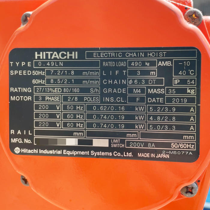 中古｜組立式簡易クレーン ジョイクレーン CFM-50 日向製作所 2020年 チェーンブロック 物流機器 ｜動産王｜千葉｜引取｜送料別