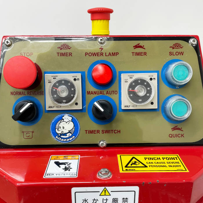 中古|ミキサー S-80N 北沢産業 2023年 パン生地 製菓 製パン キタザワ ピザ |動産王|千葉|送料無料