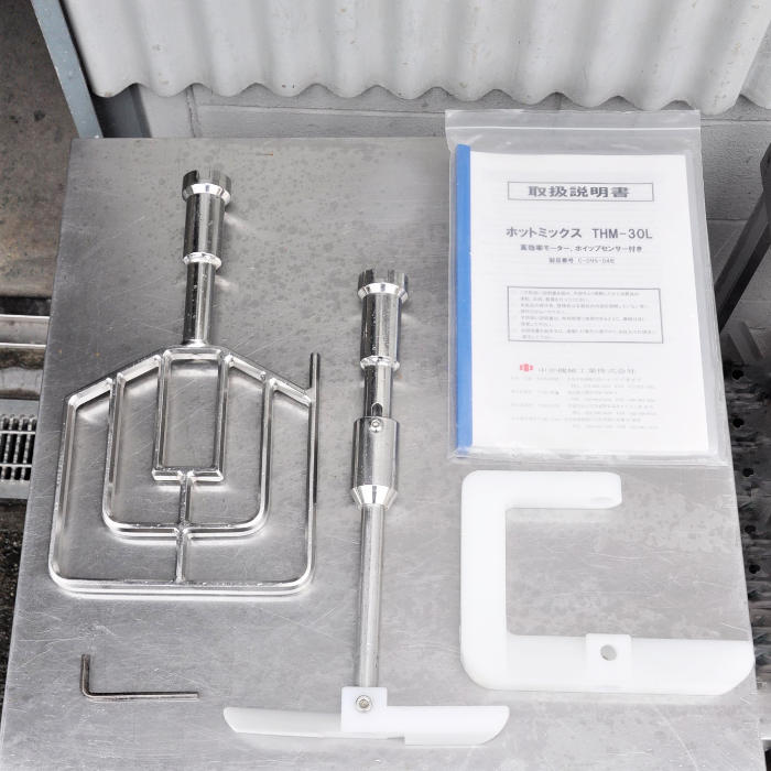 中古| ホットミックス THM-30L 中井機械工業 2021年 業務用 加熱撹拌機 IH式縦型ミキサー 製菓 製パン |動産王|大阪|送料無料