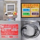 中古| ホットミックス THM-30L 中井機械工業 2021年 業務用 加熱撹拌機 IH式縦型ミキサー 製菓 製パン |動産王|大阪|送料無料